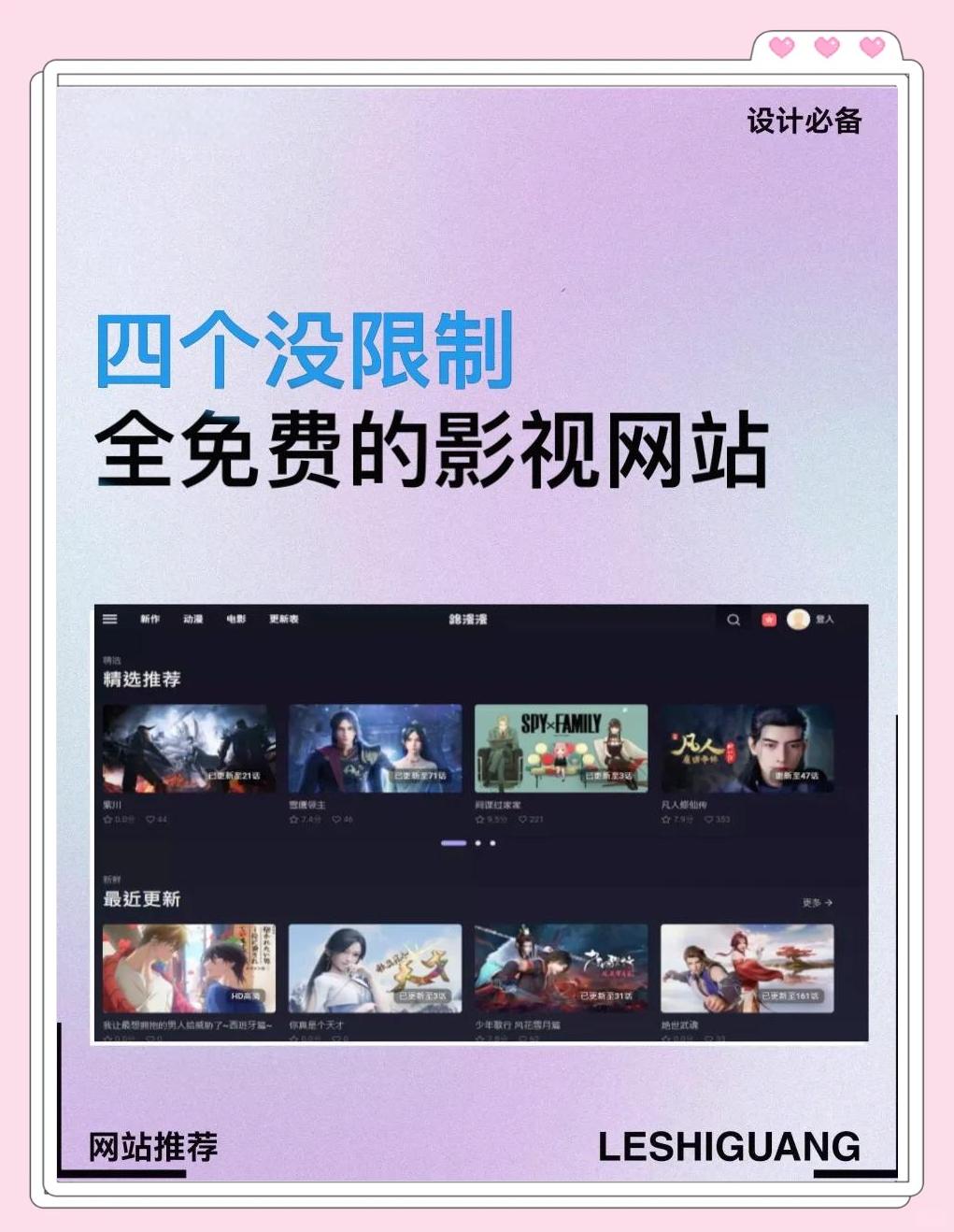 黑马影视app源码博客分享网站源码今年快速渠道视频