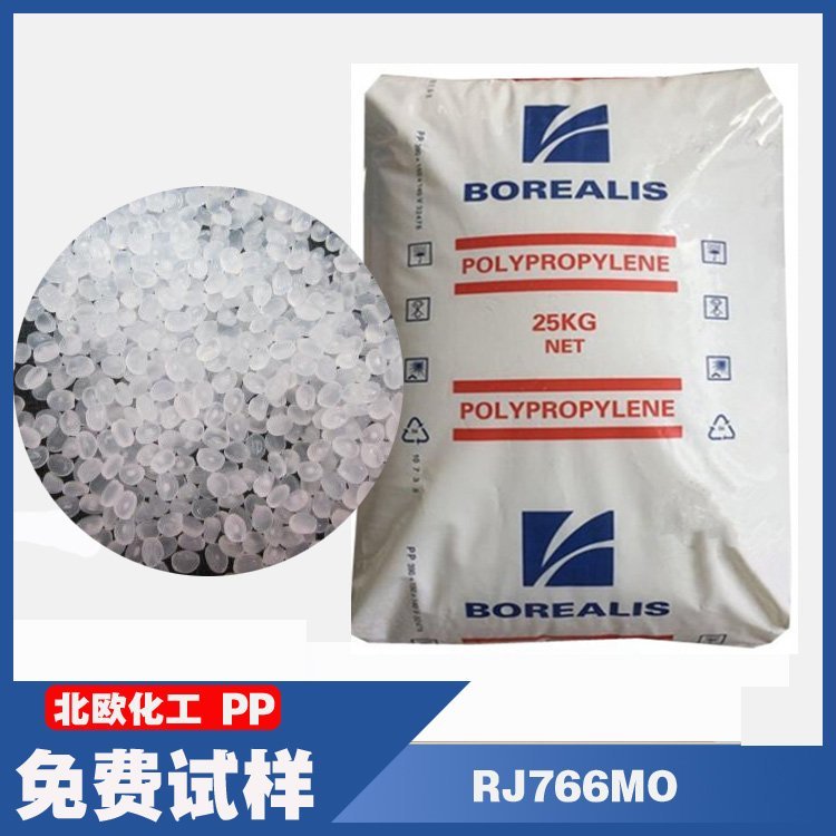 PPBorealis北欧化工PP系列北欧化工视频