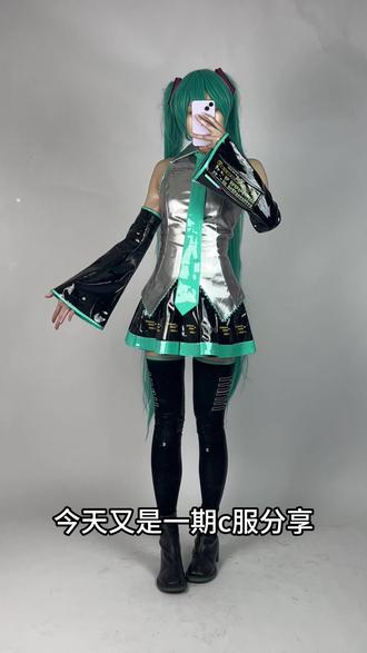 动漫初音未来MIKU公式服COSPLAY初音衣服服装cosplay服装