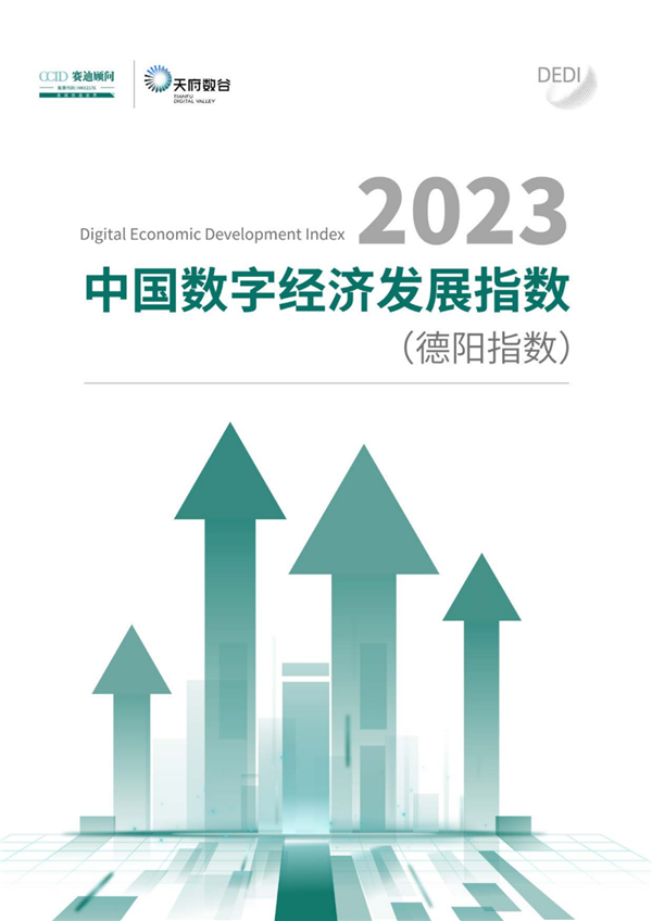 冒充2023数字中国创新大赛大曝光!大家千万不要再上当!