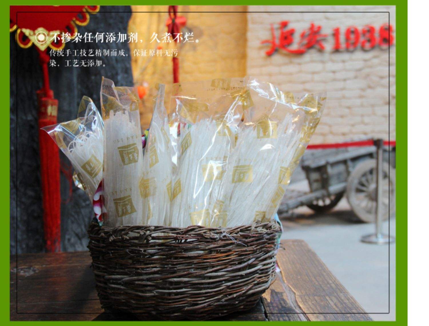 土家特产/方便食品/淀粉/马铃薯粉/洋芋粉/自产自销