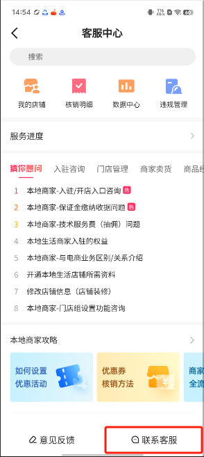 快手短视频电商平台开发,快手短视频团购APP开发