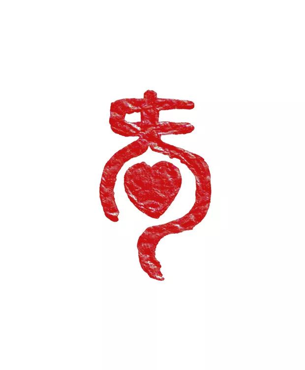 西安市刻章店,1西安市刻公章,10年刻章经验,让您放心视频
