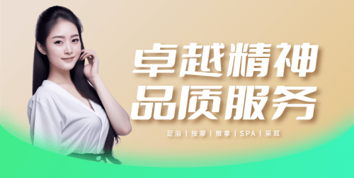 ?东/jiao到家:技师服务升级,顾客享受更优质!