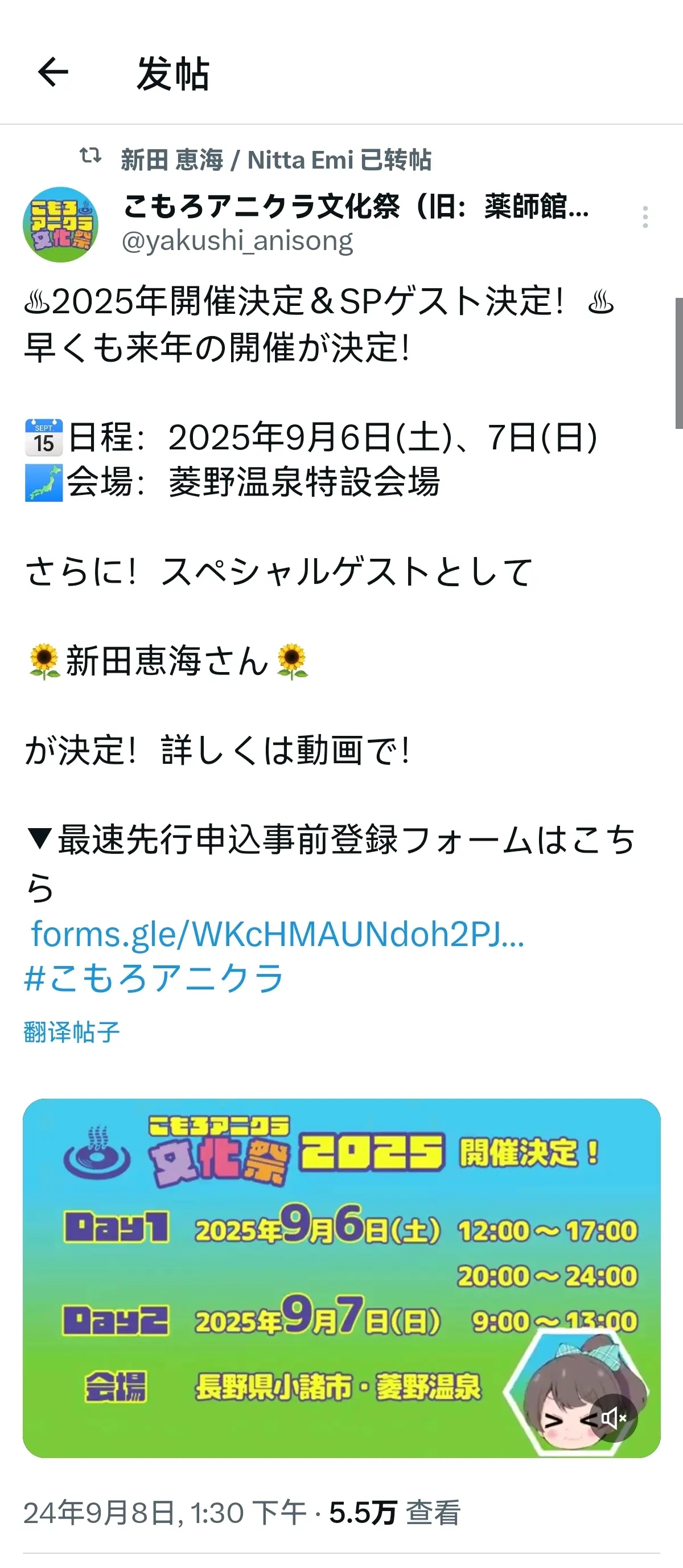 2024Twitter推特账号购买推特账号指南大量账号出售