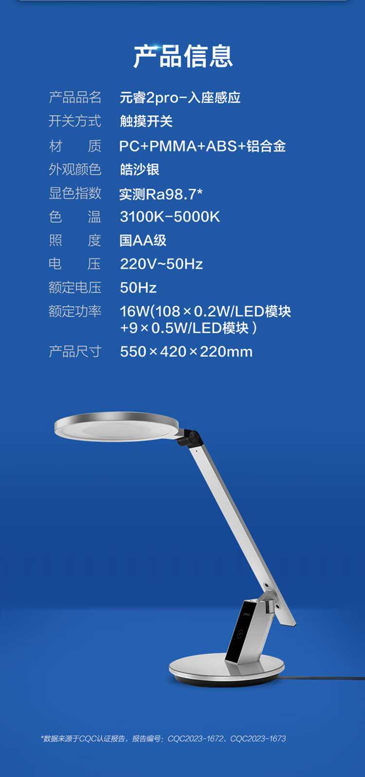 OPPLE欧普照明皓易LED筒灯MTD0700812/30