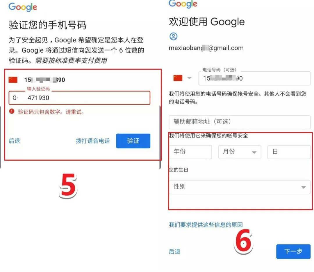 谷歌批量账号如何申诉,谷歌批量账号如何申诉解封