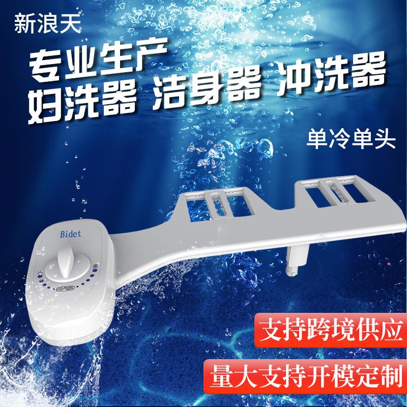 洁身器的品牌介绍洁身器推荐_选产品
