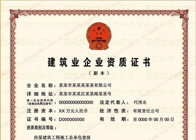 北京市工商代办,提供地址挂靠,代办工商营业执照