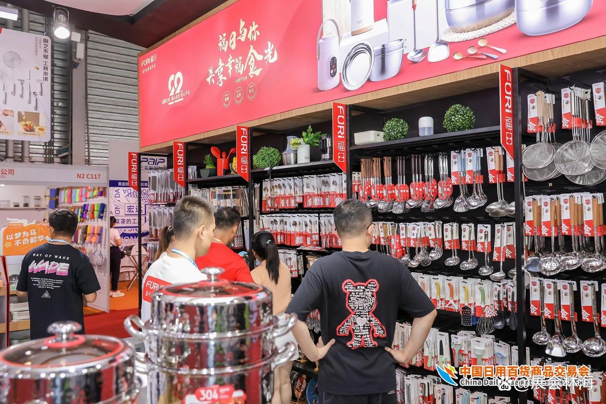 118届上海百货会-2025中国上海百货展览会