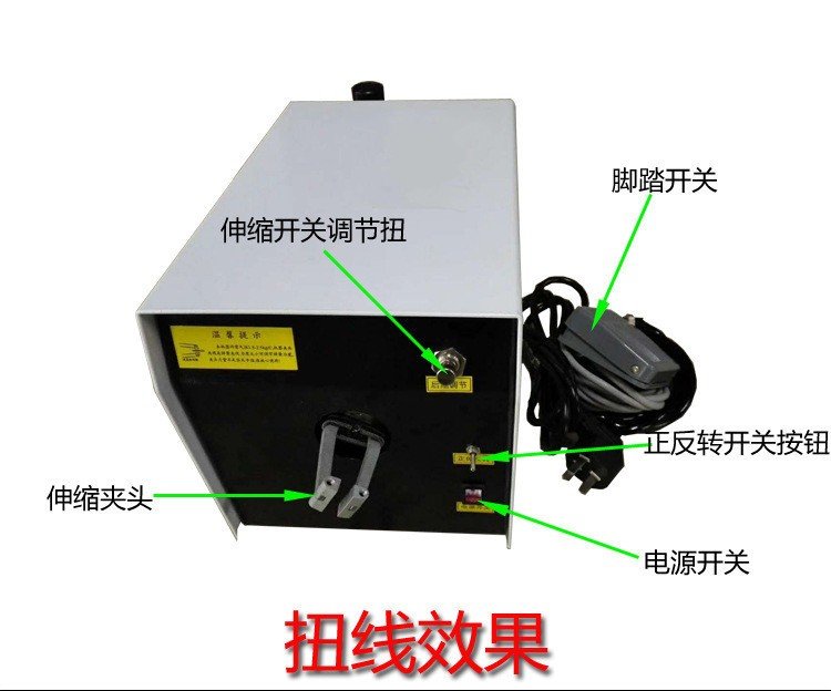 供应稳定可调刷线机拆线扭线绞线机履带式屏蔽线分线刷线机