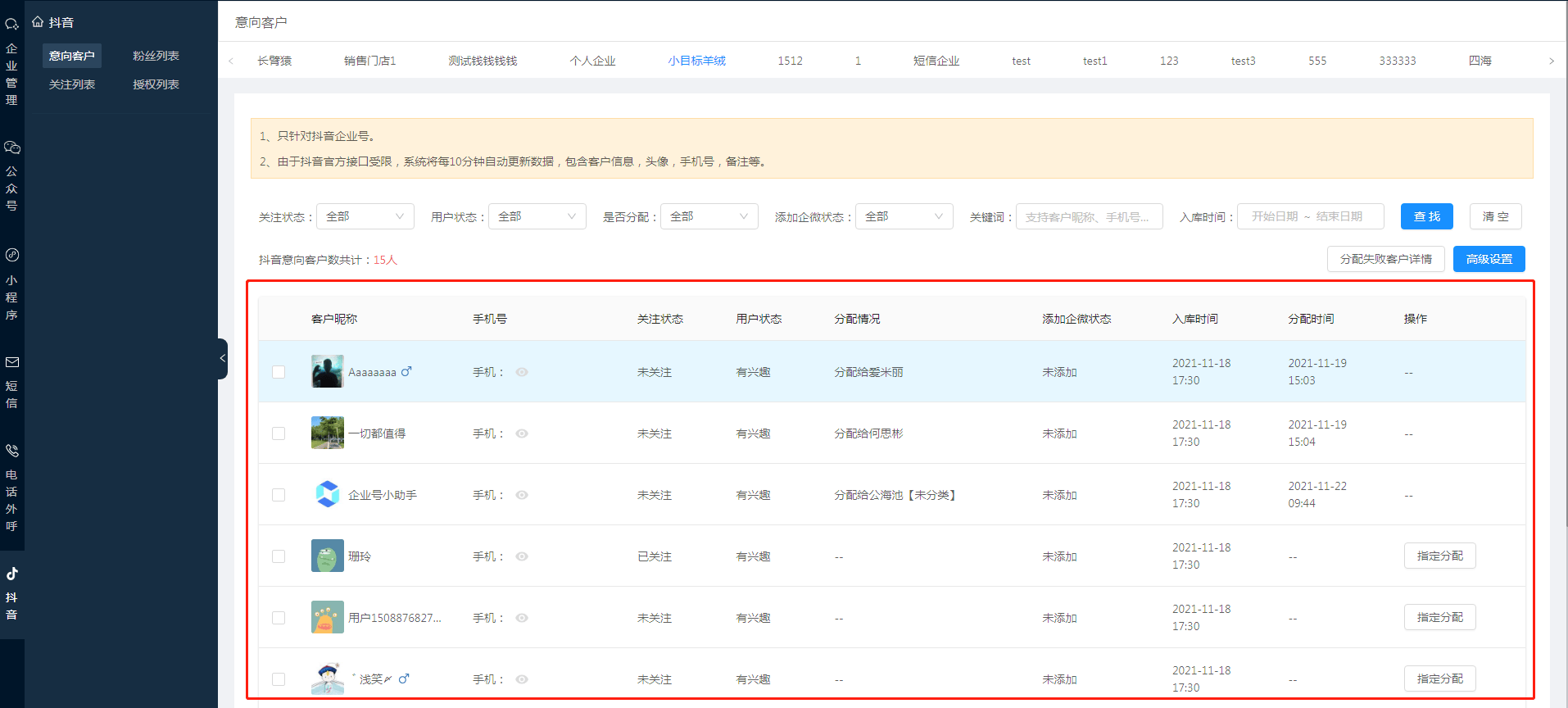 淘宝店铺推广实战策略:从小白到高手的营销全攻略