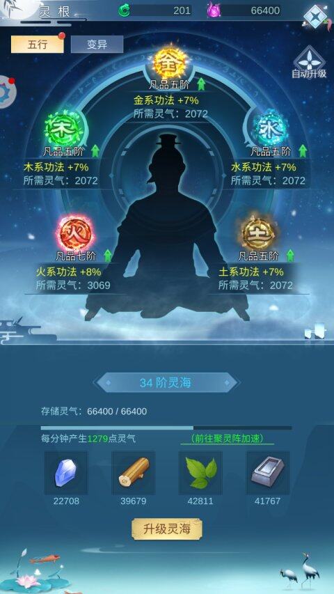 逆天纪游戏背后的技术解析:实现高品质画面的秘密