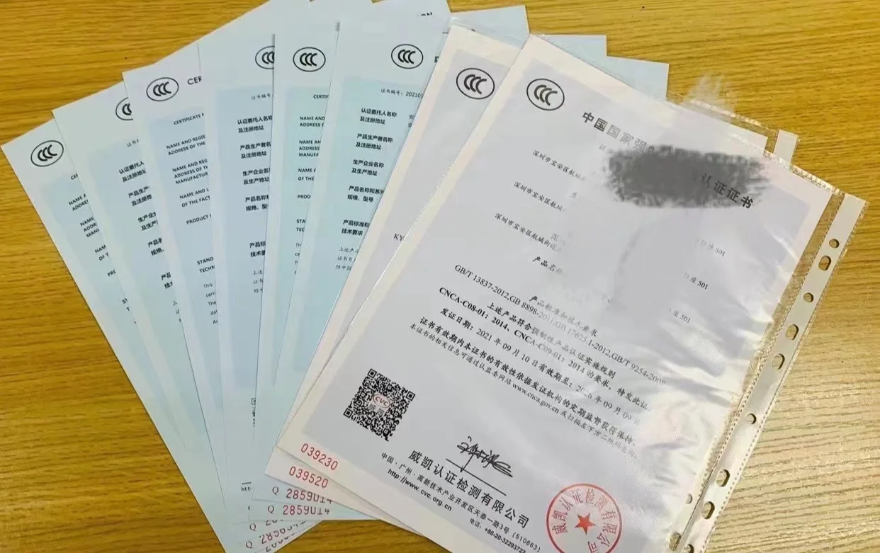 电动车CEEECE-mark认证自行车CE认证