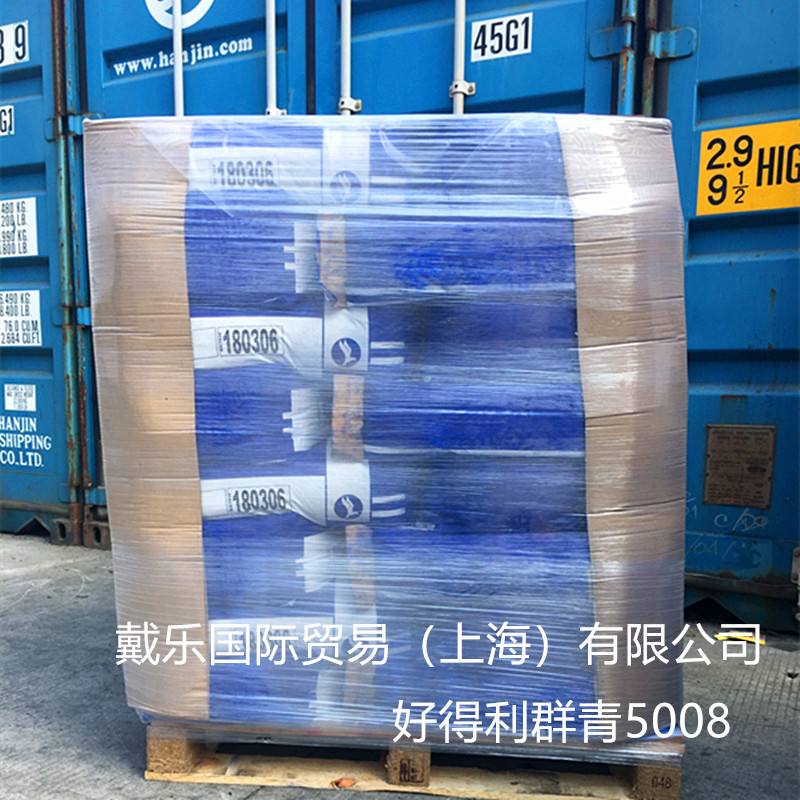 英国好利得Holliday群青05绿相1kg起售