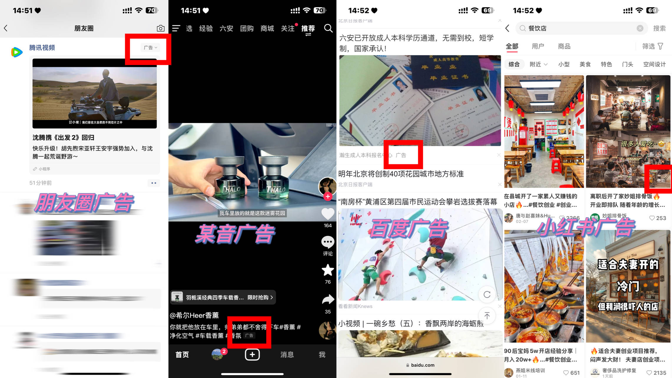 小红书全国代理,小程序的挂接和广告投放如何实现?