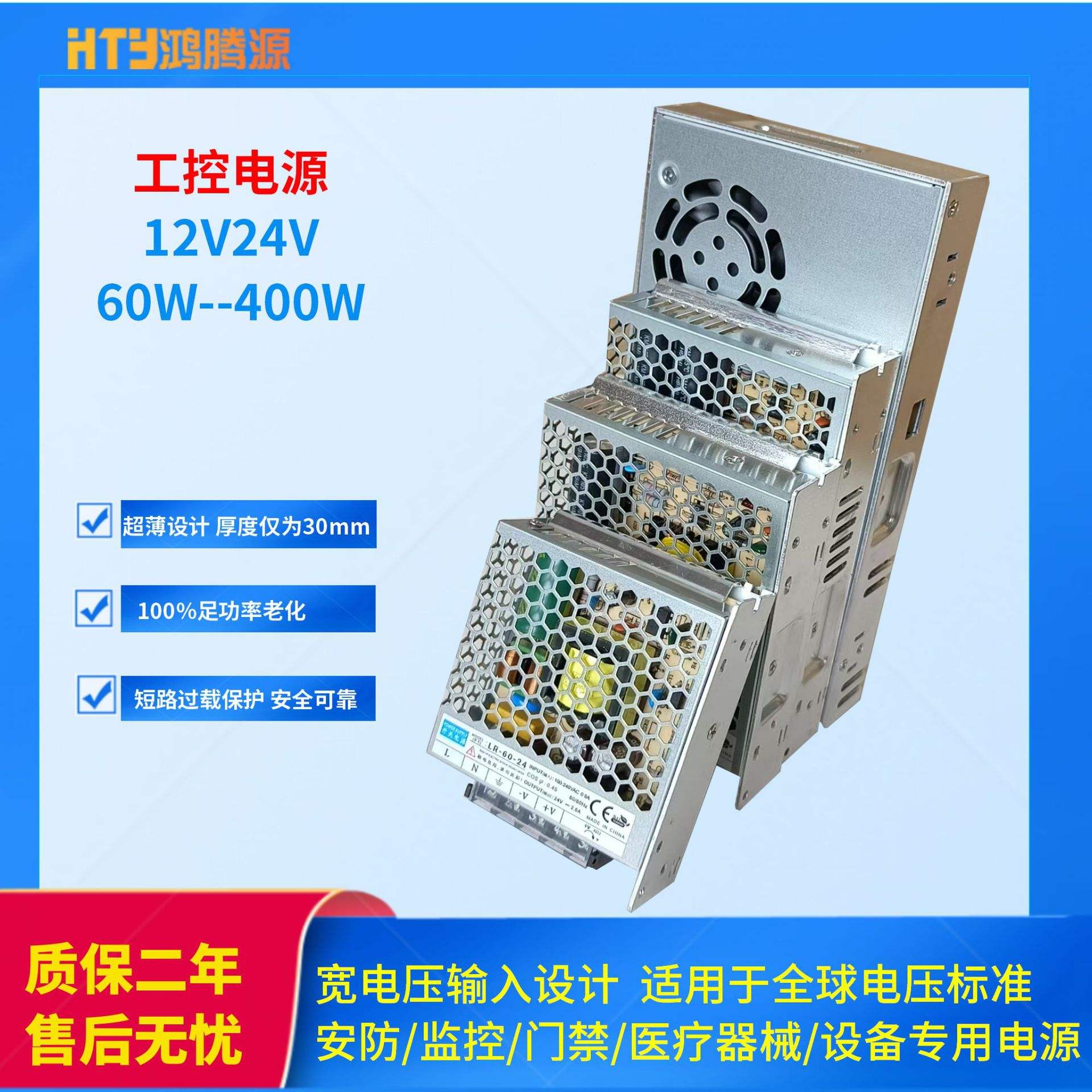 供应WYJ系列智能型线性电源直流稳压电源直流电源