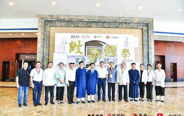 重庆道医培训班-重庆国学培训班-重庆周易预测培训