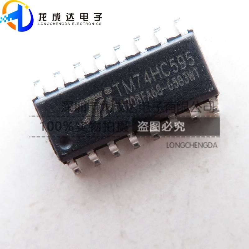 LP3669CS芯茂微SOP7隔离型双绕组控制芯片12V500MA