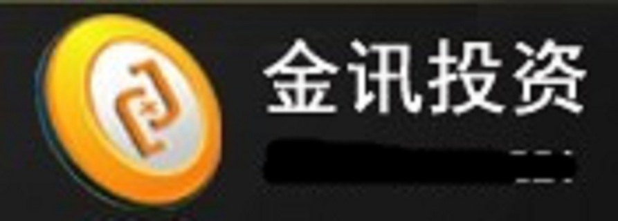 南宁大宗商品交易现货原油投资骗局忽悠你没得商量!!!