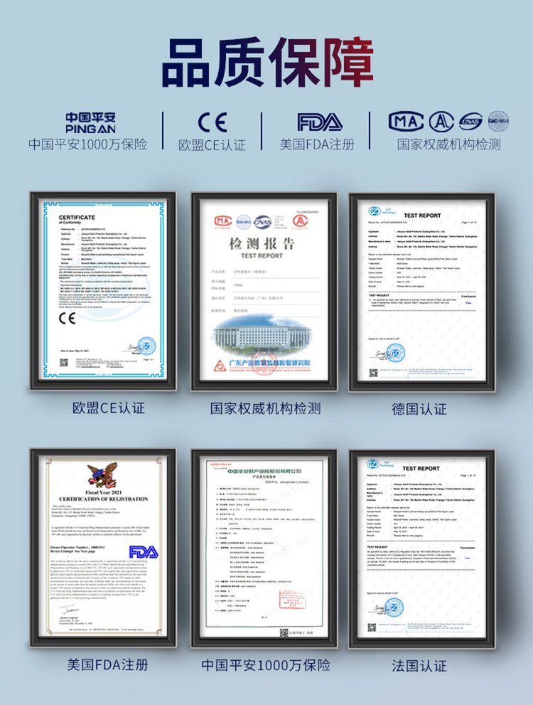 侣道莞式口娇水冰火两重天成人情趣性用品批发加盟代理