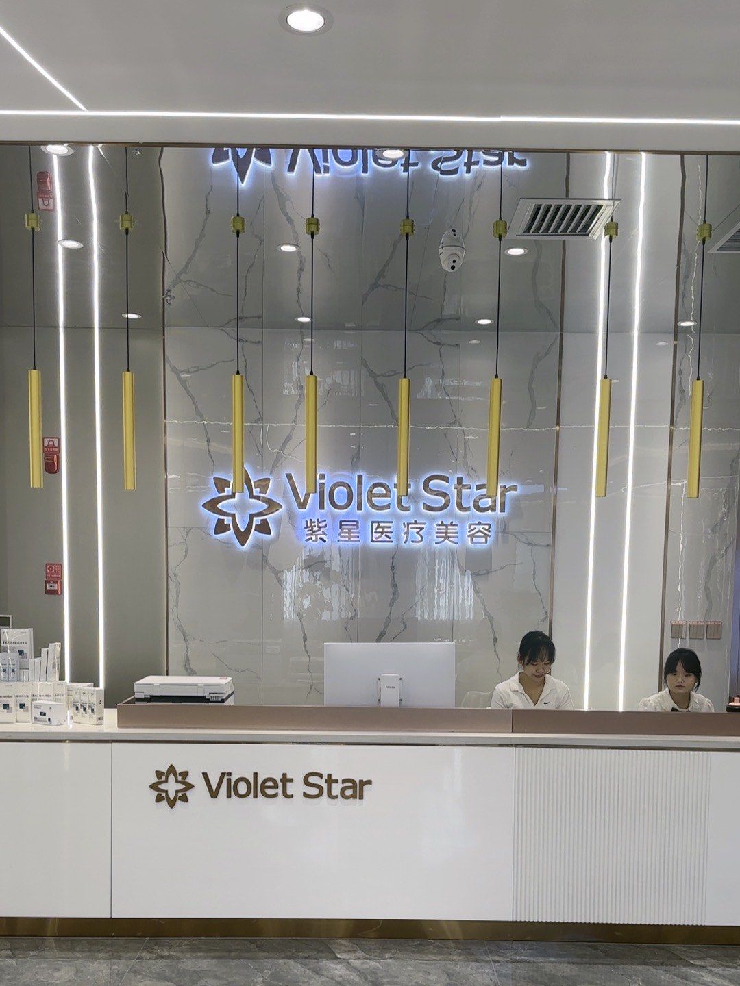 转让医美门诊部(中国star)代办医疗美容诊所
