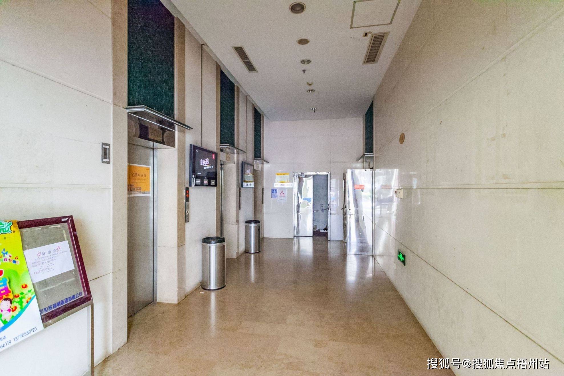 2024西安零壹广场写字楼出租面积-80-2000㎡灵活办公空间