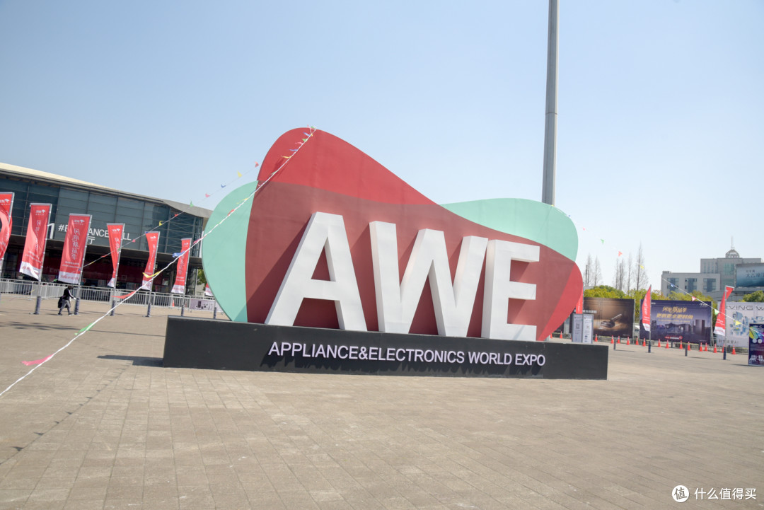 AWE2025上海家电展中国家电博览会参展报名