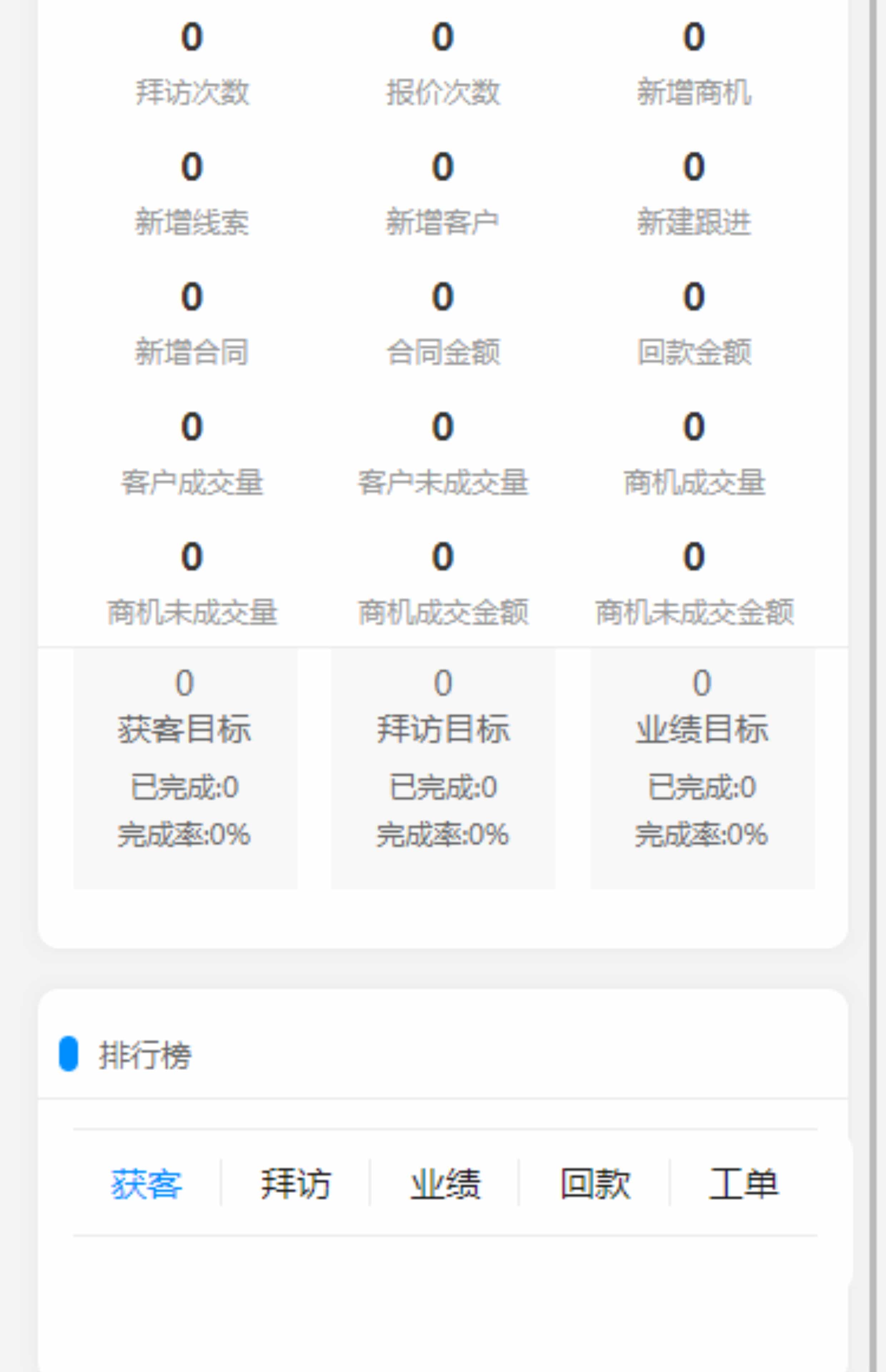 线上客户订单管理系统APP开发(成熟系统,源码交付,快速上线)视频