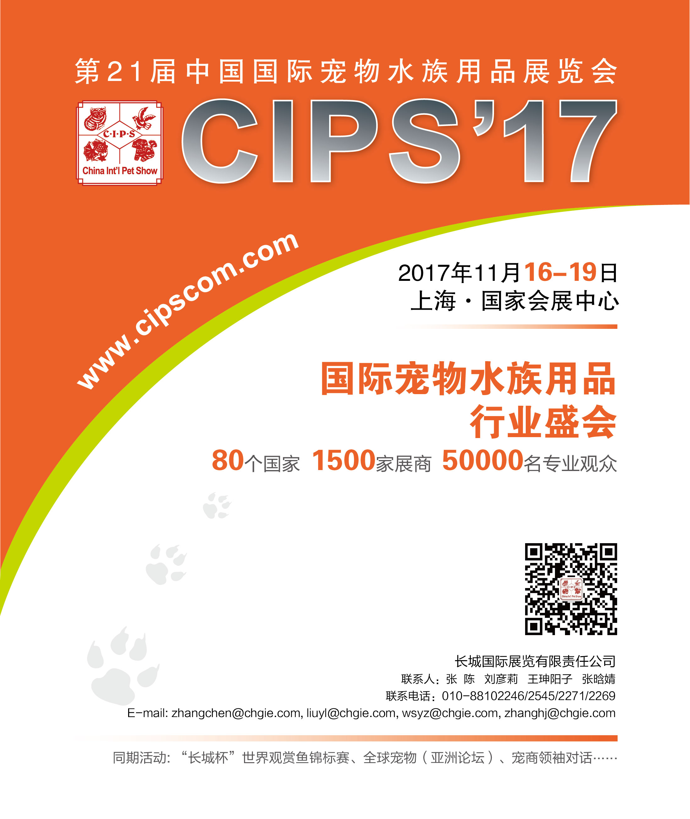 宠物用品进口申报思路进口宠物用品报关要求【通关经验】