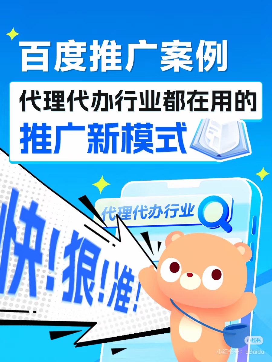 软件项目代理,微三云科技代理,代理加盟销售软件