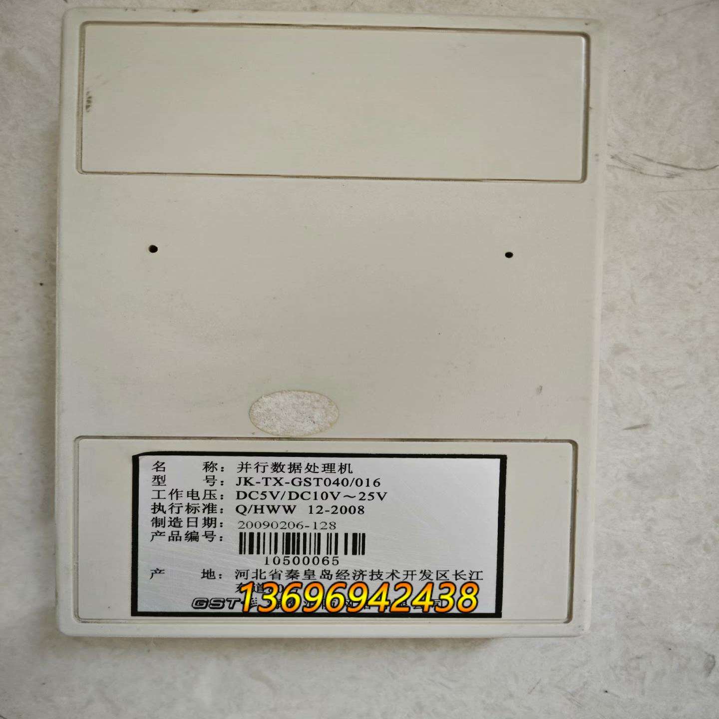 海湾GST-NNET-02H接口卡GST200H/QKP01H/02H/04H主机联网卡