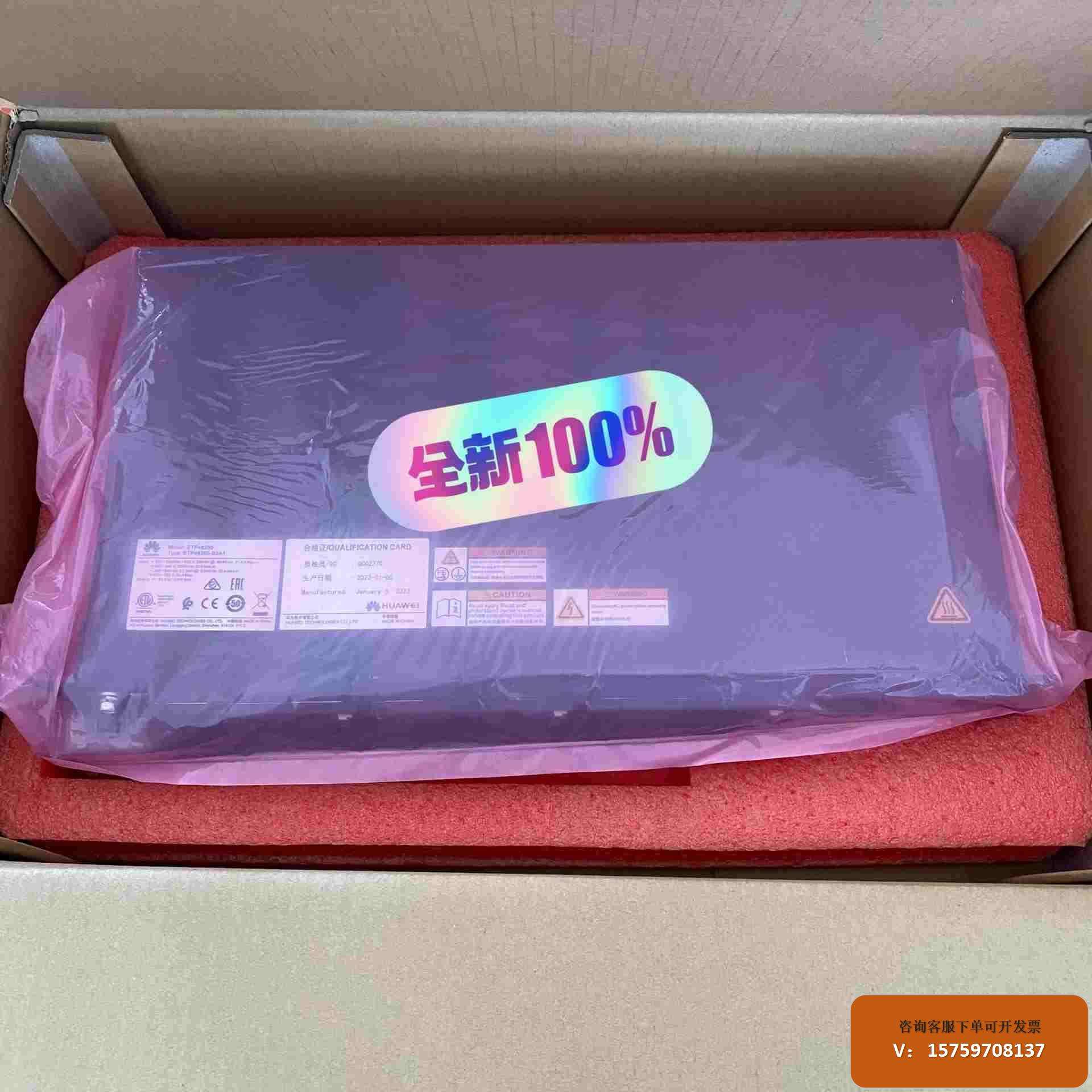 华为DCDU16D直流配电单元48V180A华为5G电源PDU配电盒