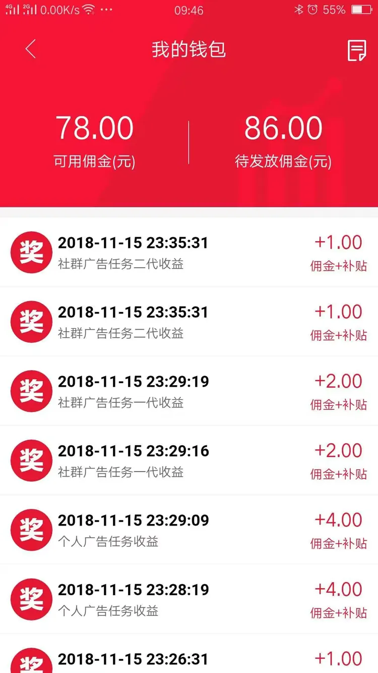霸屏天下APP系统定制开发霸屏天下系统平台源码开发