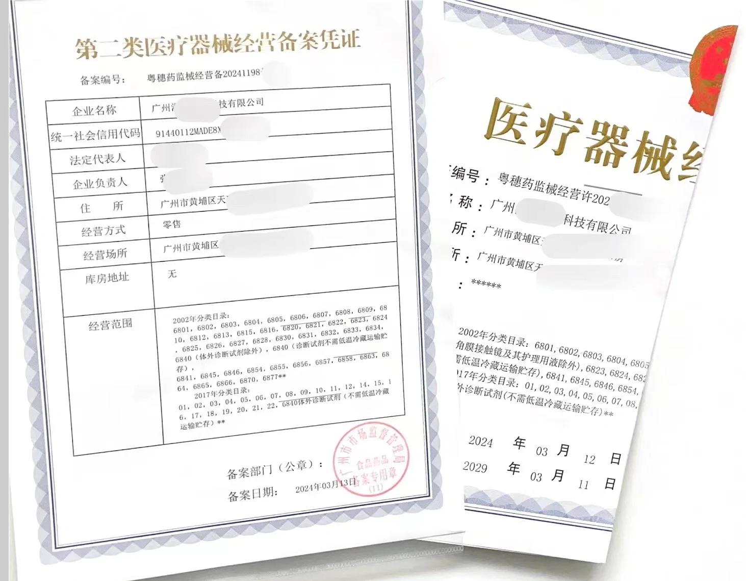 三类医疗器械软件系统医疗器械进简单易懂、上手快