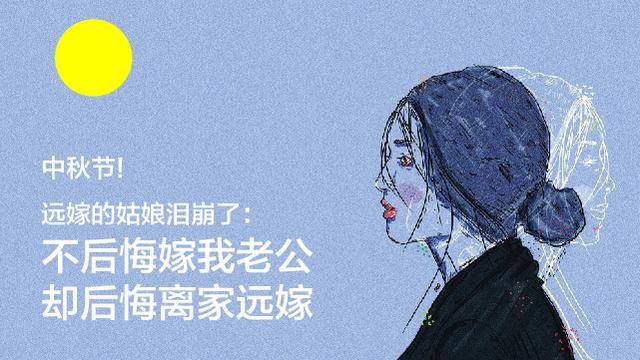 人能不能买到让自己一辈子不后悔的房子
