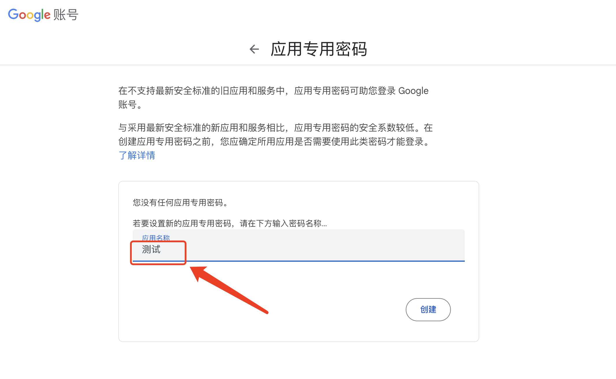 谷歌帐号gmail是什么-gmail账户是什么