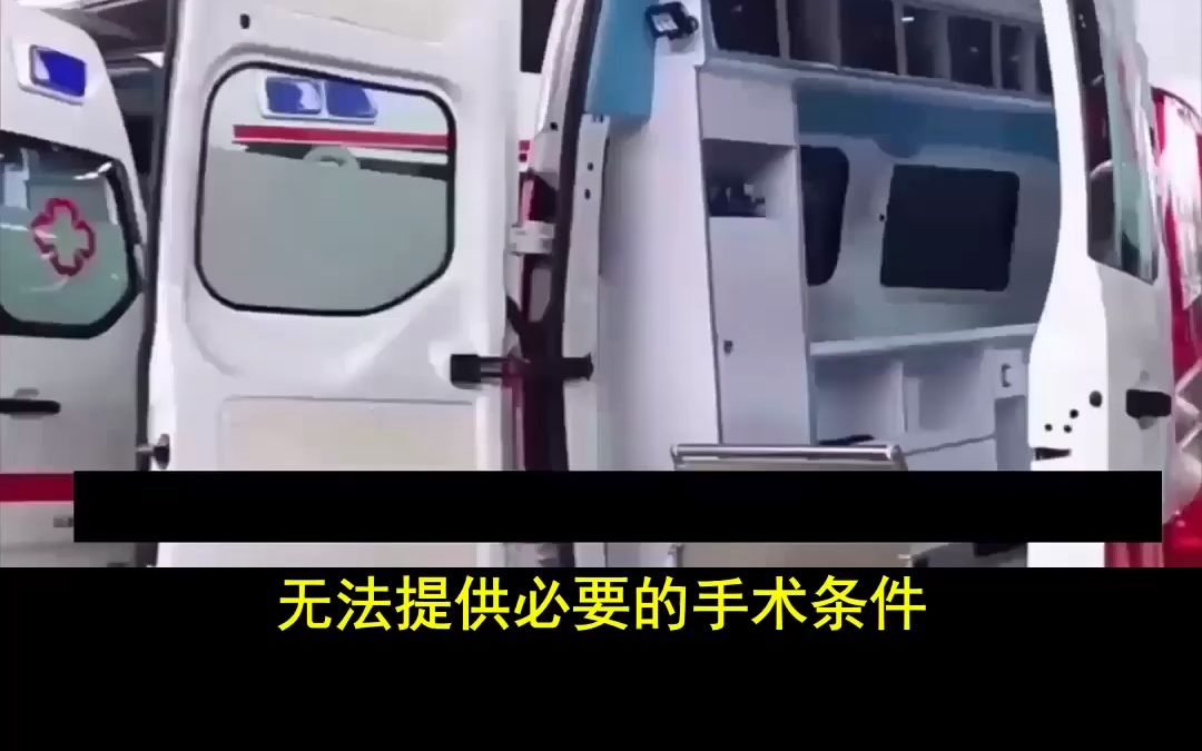 东莞跨省转运病人长途转运-重症救护车出租流程视频