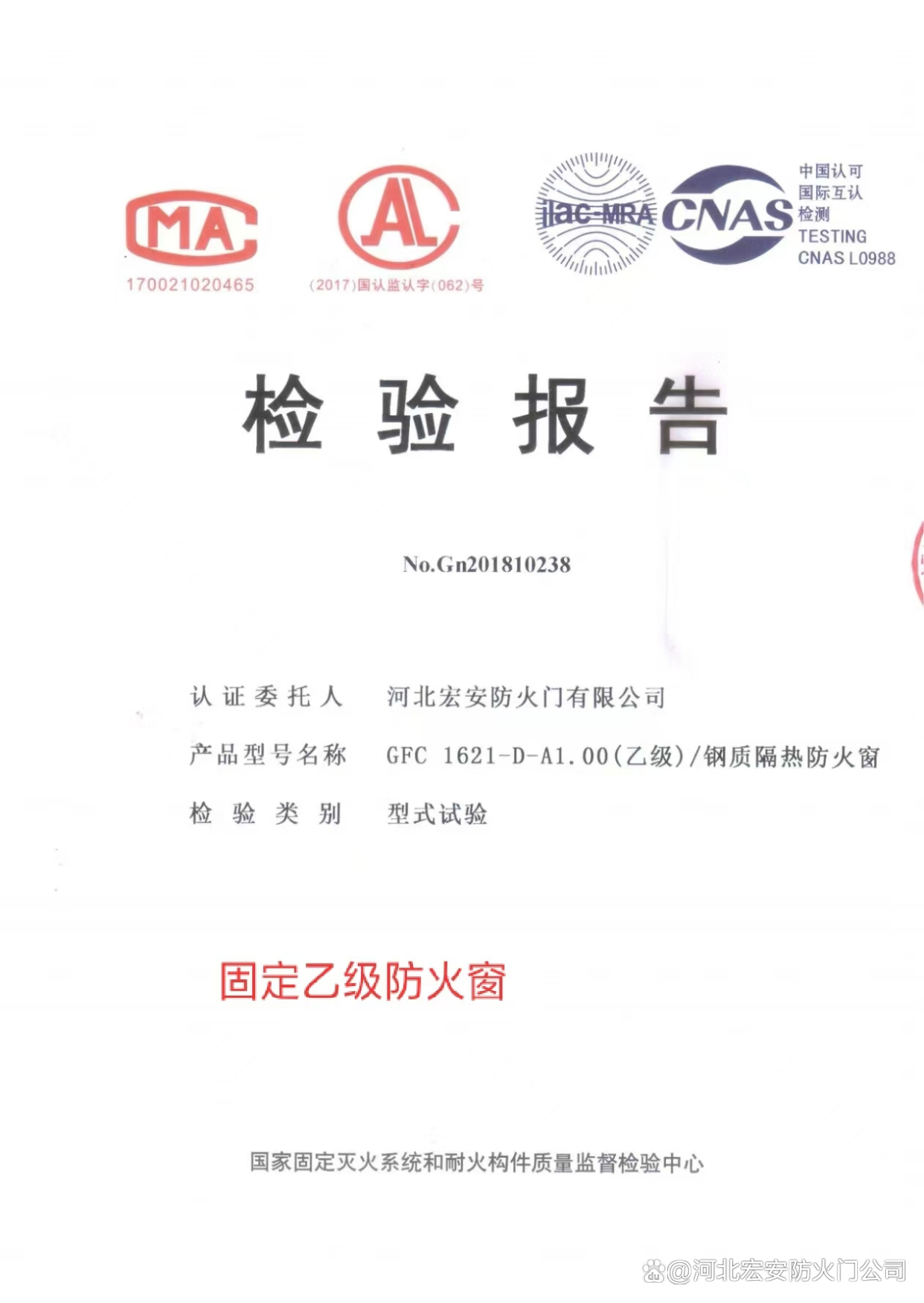 什么是乙级防火门窗防火门窗怎么划分等级