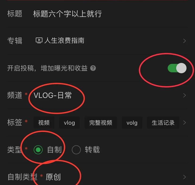 抖音个人黄V认证的条件详解,抖音黄V究竟应该怎么弄呢?