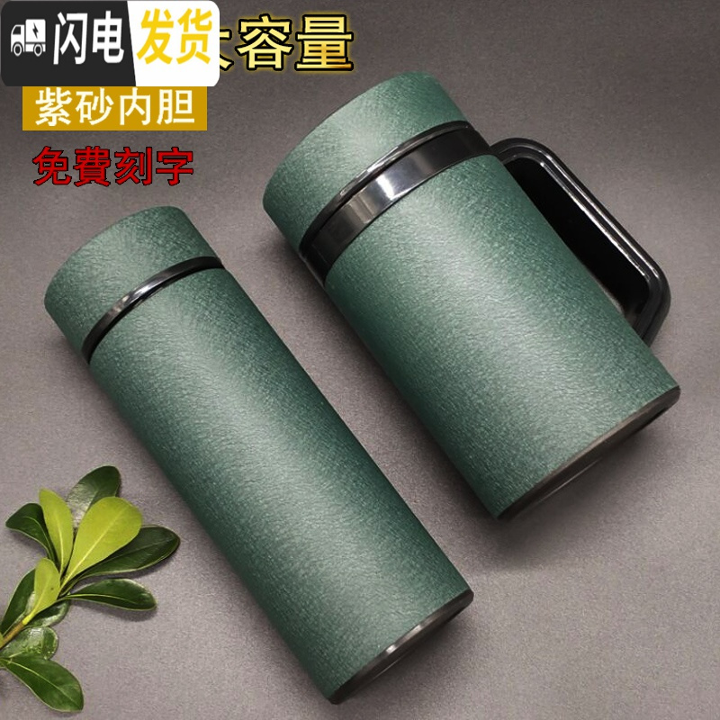 自主生产供应紫砂保温杯能量杯生态杯水杯/茶杯/闪金400ml