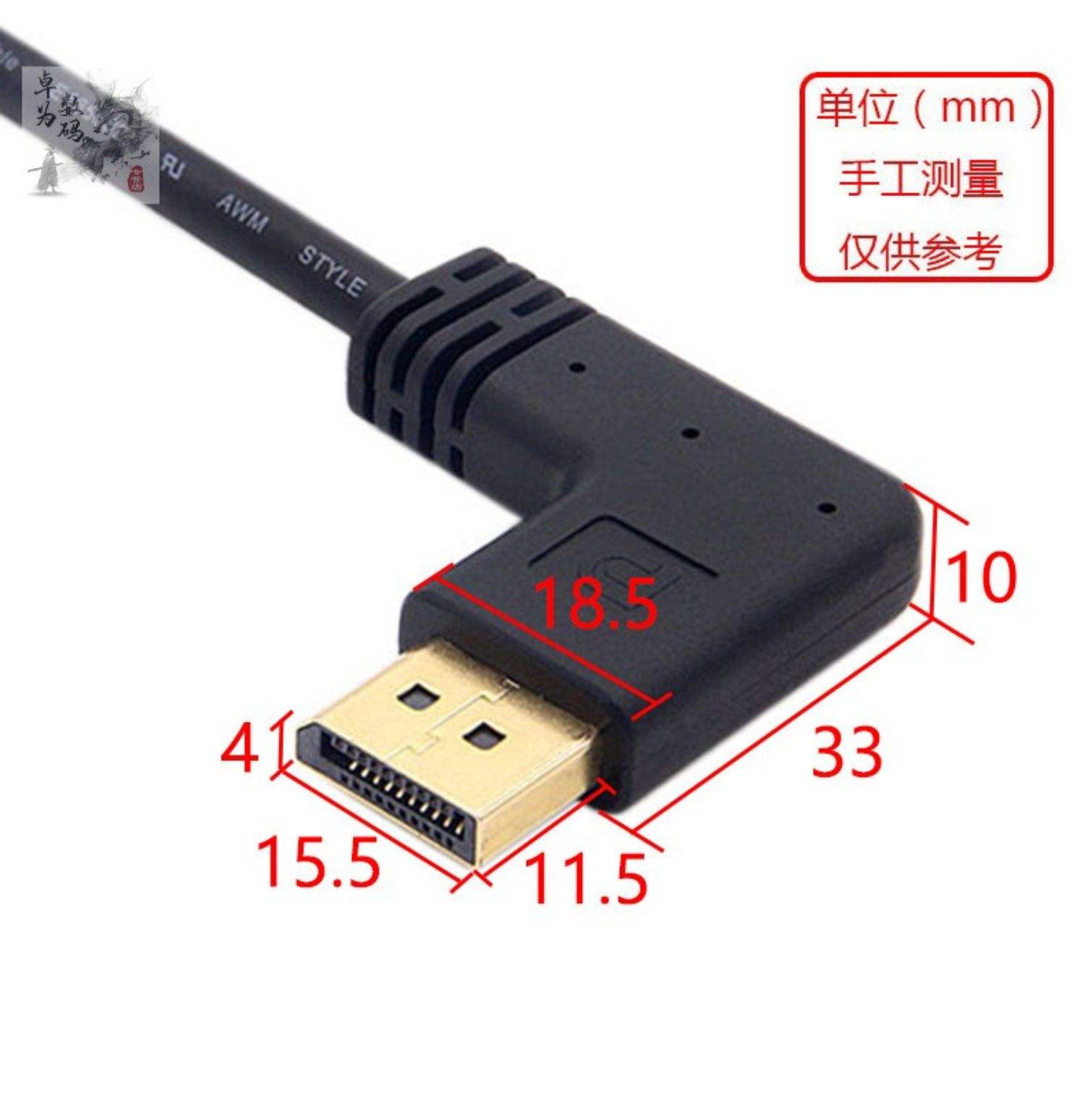 DP线长什么样子_如何选一根好的DP线?不同DP线有什么区别