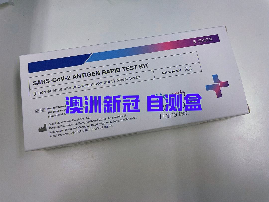 脑科平面定位尺澳大利亚TGA认证对临床试验有什么要求?