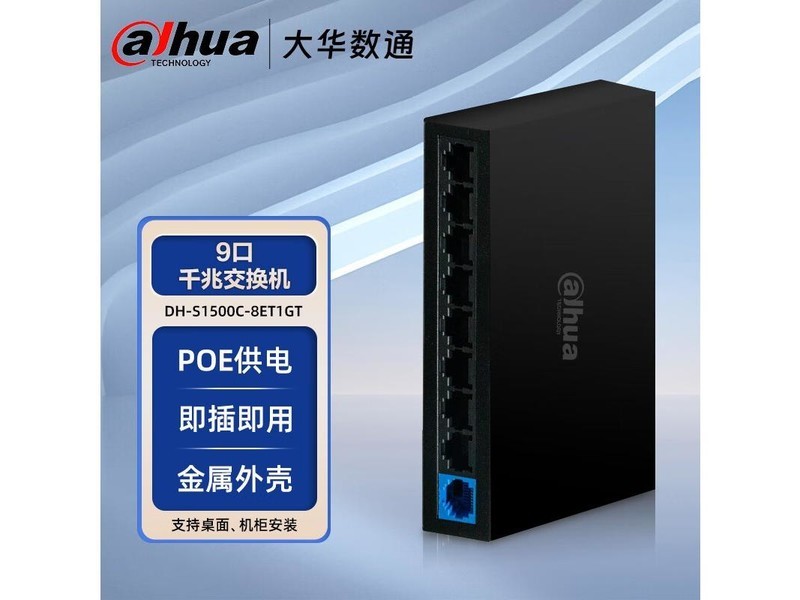 大华DAHUA蓄电池DHB129012V9AH消防主机高压电源