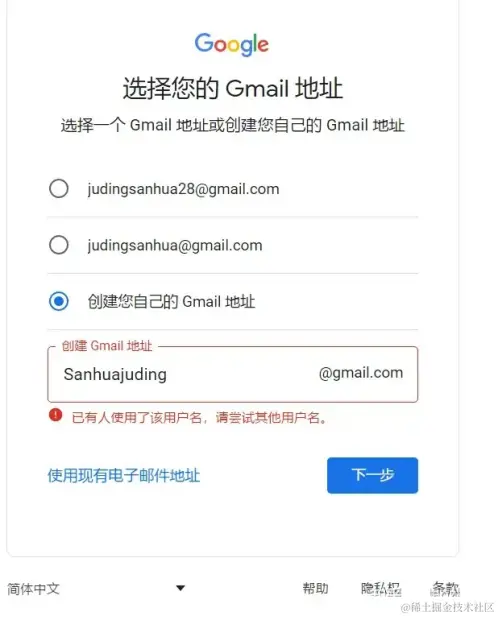 怎样登入gmail邮箱账号_怎样登入gmail邮箱账号手机
