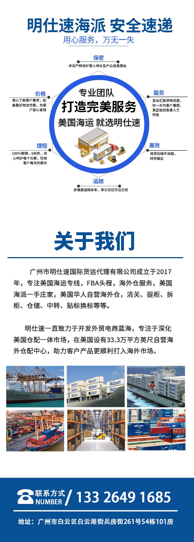 美国跨境小包快递代打包:专业服务,助力高效物流