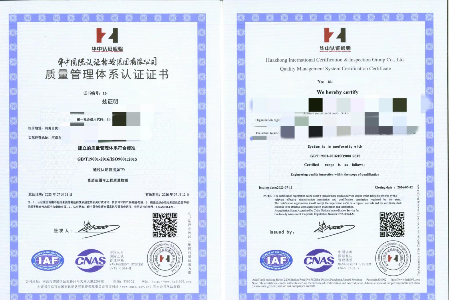 各国采用ISO9000开展质量体系认证的情况视频