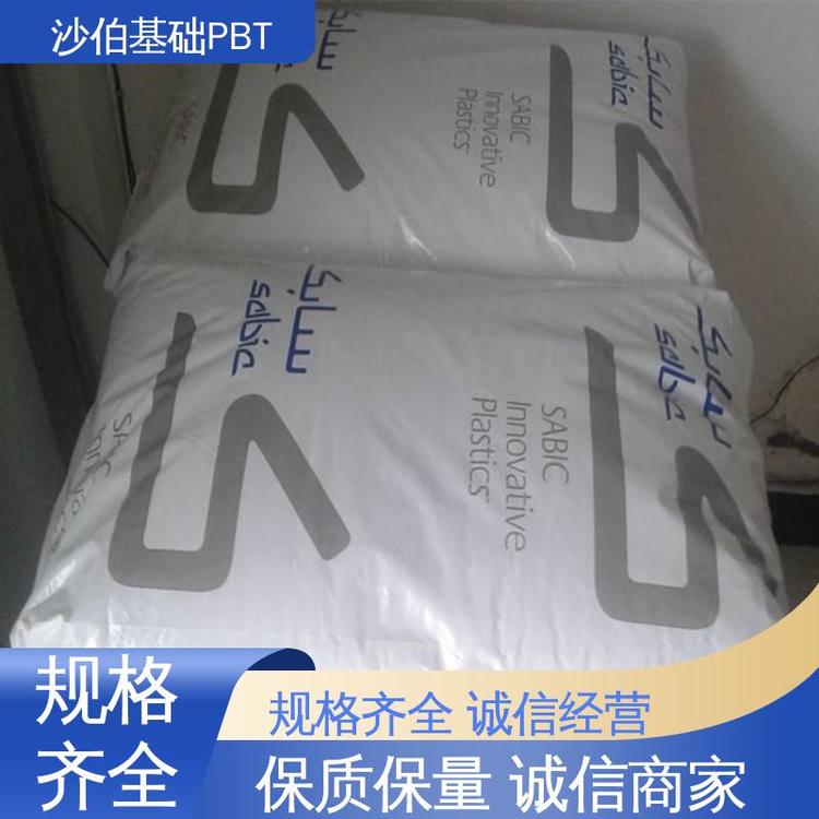 直销沙特沙伯基础VALOX420resinPBT机械强度好工业材料