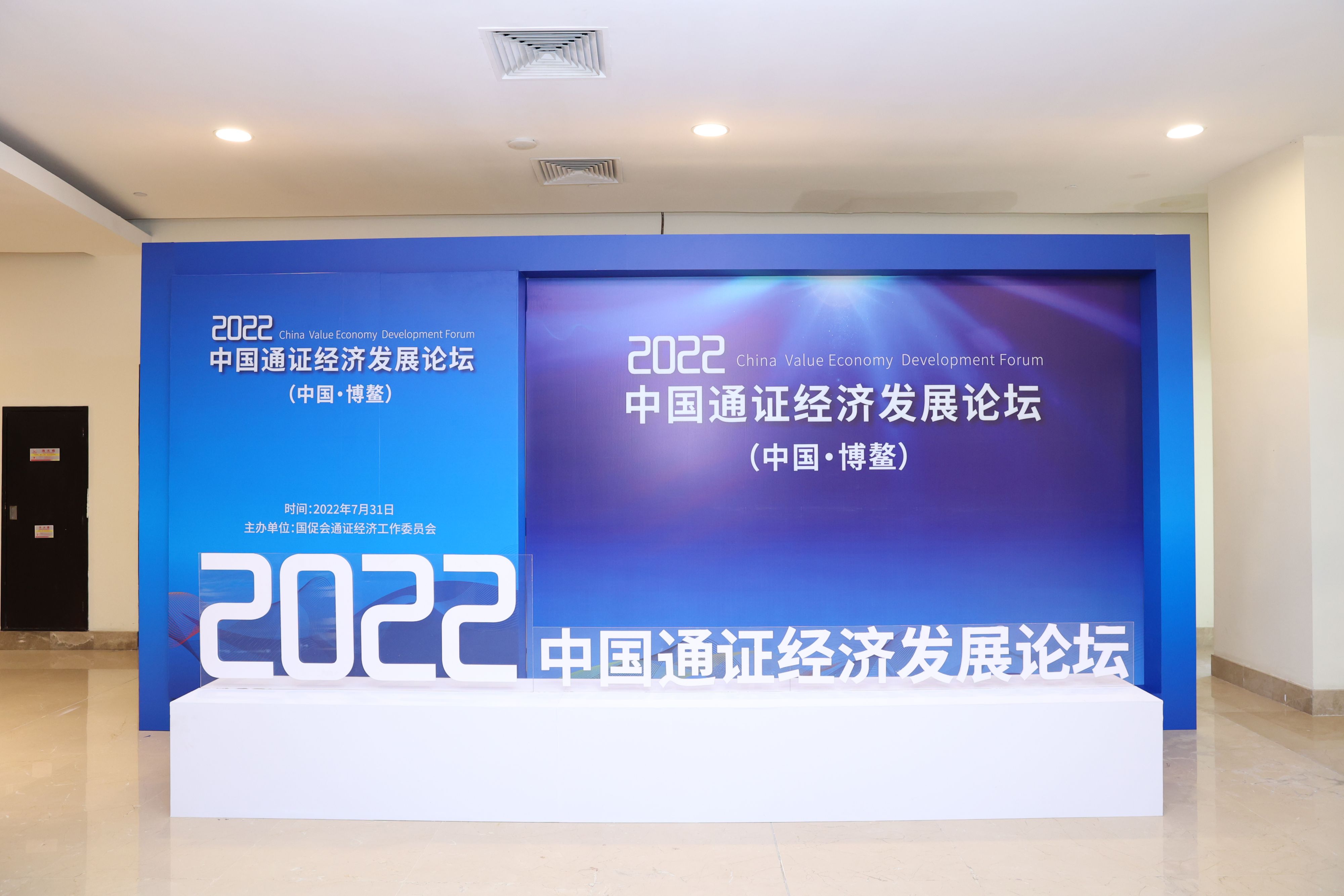 什么是通证跟通证经济?通证经济与消费积分的“前世今生”。