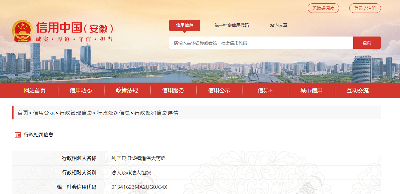 营业执照的有效期为多长时间?过期了怎么办视频